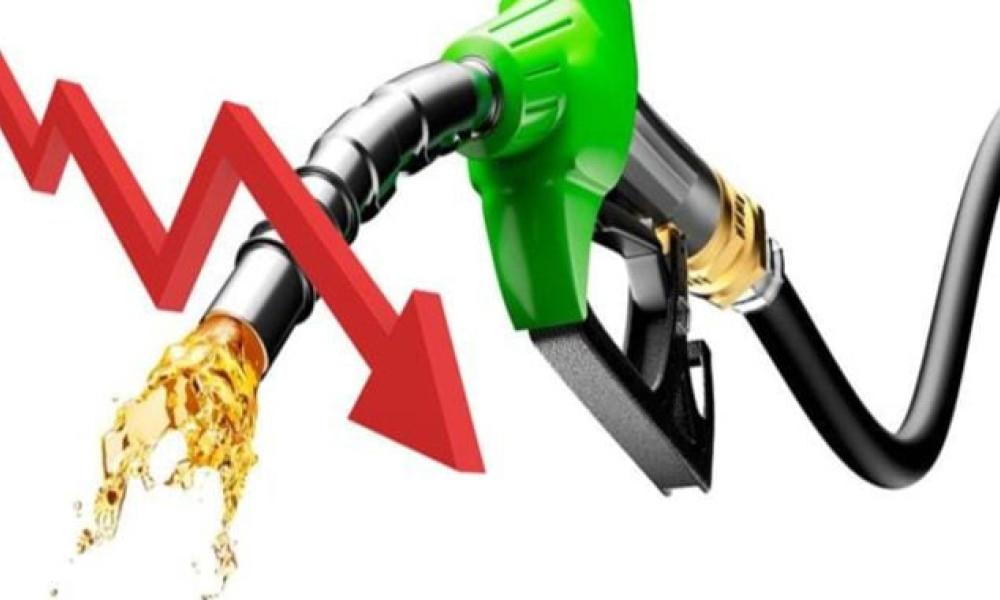 Prices of petroleum products decline