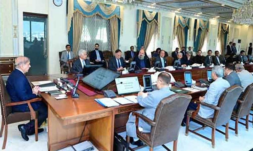 Cabinet meeting postponed again, constitutional amendments unlikely to be presented