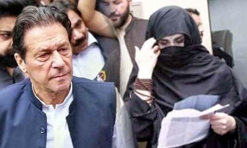 190 ملین پاؤنڈ  کیس،  عمران خان اور  بشریٰ بی بی کی  بریت کی درخواست مسترد ہونے کا فیصلہ چیلنج