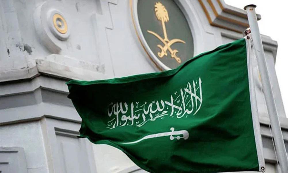 Saudi citizen sentenced to death for treason