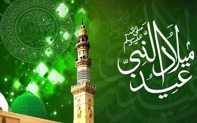 جشن عید میلاد النبیﷺ  مذہبی جوش و جذبے سے منایا جا رہا ہے،  عمارتیں، گھر روشنیوں سے منور