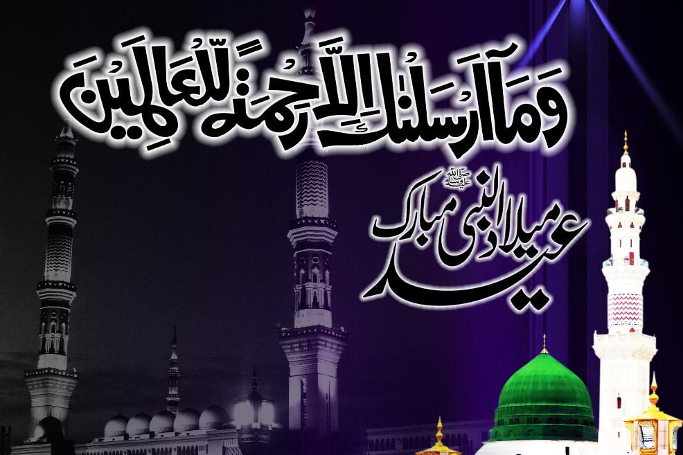 عیدمیلاد النبیؐ کےموقع پر نائب وزیراعظم اسحاق ڈار سمیت دیگر کی قوم کو مبارکباد