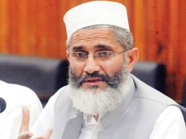 JI's Siraj lambasts govt for dropping mini-budget bomb on poor masses