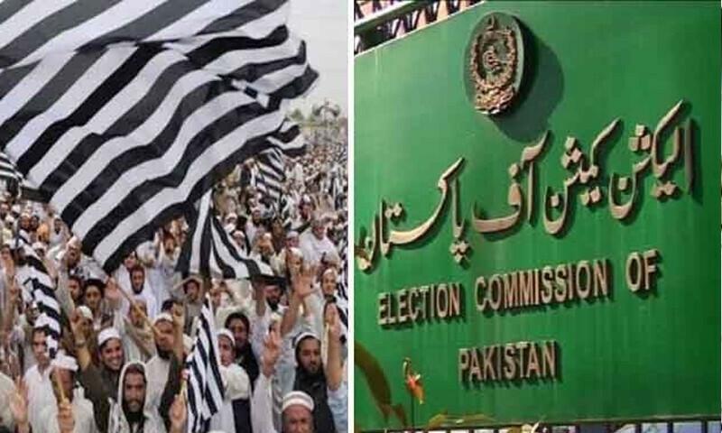 جے یو آئی نے  انٹرا پارٹی انتخابات کے لیے الیکشن کمیشن سے مزید  2 ماہ کا وقت مانگ لیا