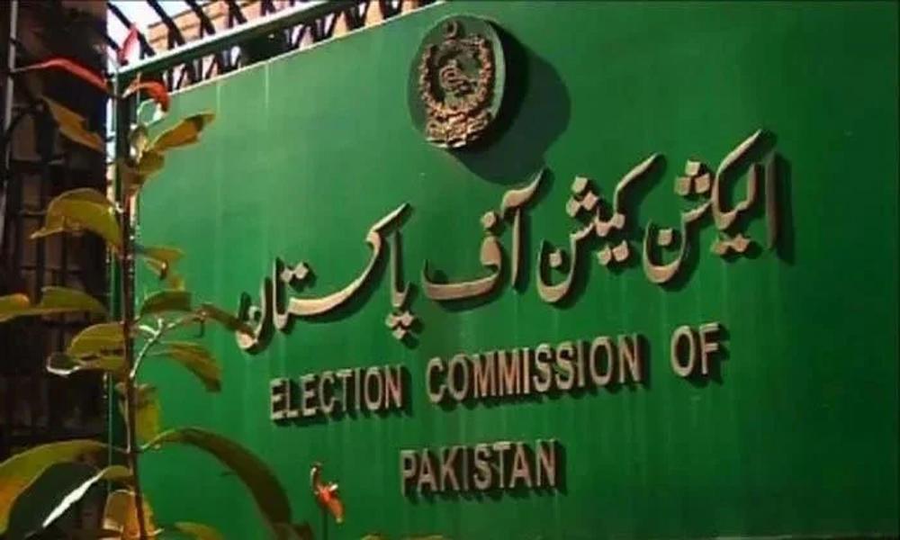 Three ECP officers suspended for incompetence, misconduct