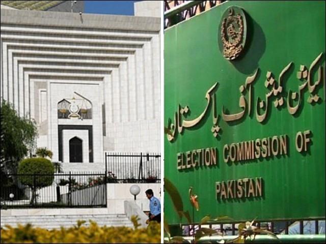 پنجاب الیکشن ٹرنیونل کیس، سپریم کورٹ نے لاہور ہائی کورٹ کا فیصلہ کالعدم قرار دے دیا