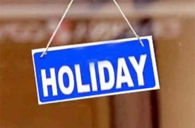 Holiday announced amid PTI’s protest