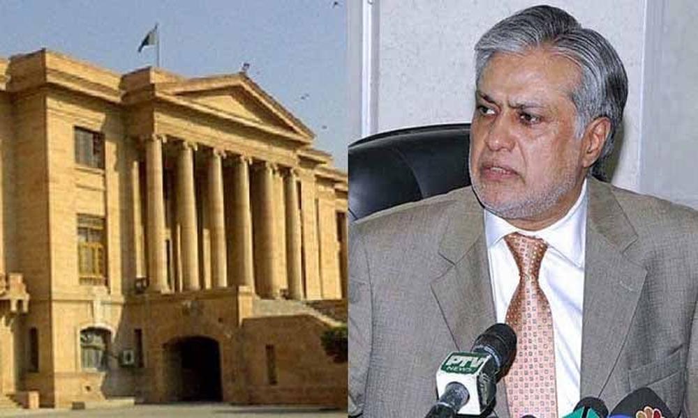 Dar's post honorary, not using powers of Deputy PM: Govt