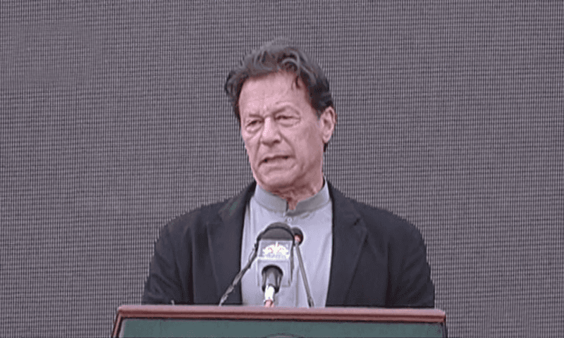 پاکستا ن میں سرمایہ کاری بڑھانے کیلئے اقدامات کر رہے ہیں : وزیراعظم 
