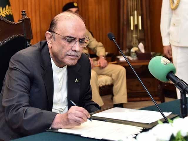 صدر مملکت کی منظوری کے بعد 26ویں آئینی ترمیم کا گزٹ نوٹیفکیشن جاری