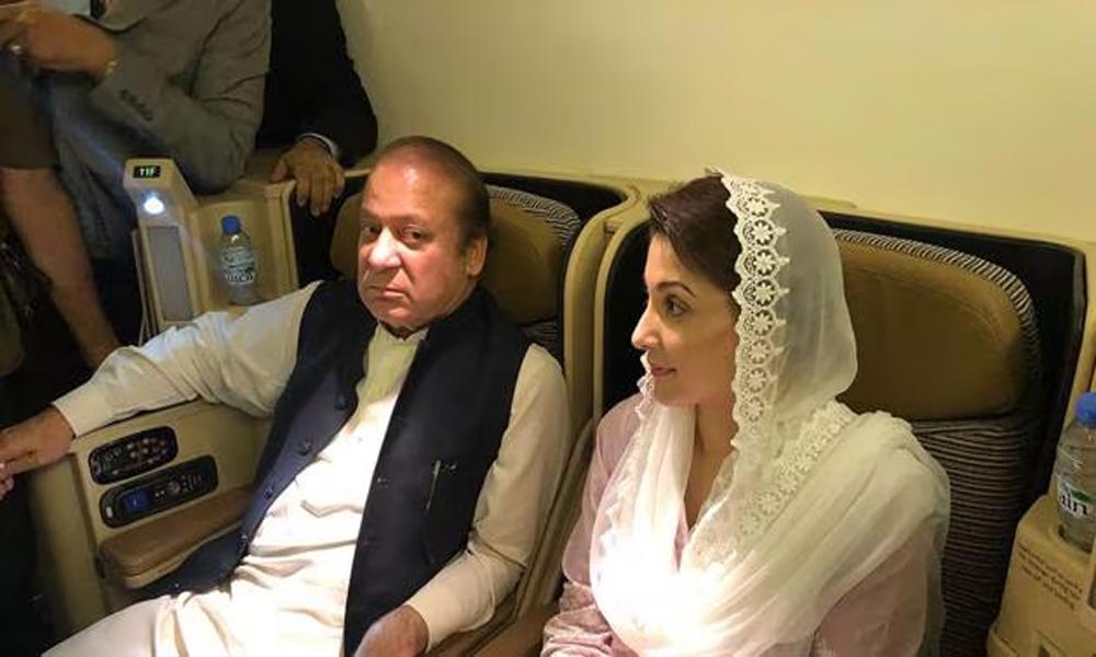 Nawaz Sharif, Maryam to visit UK