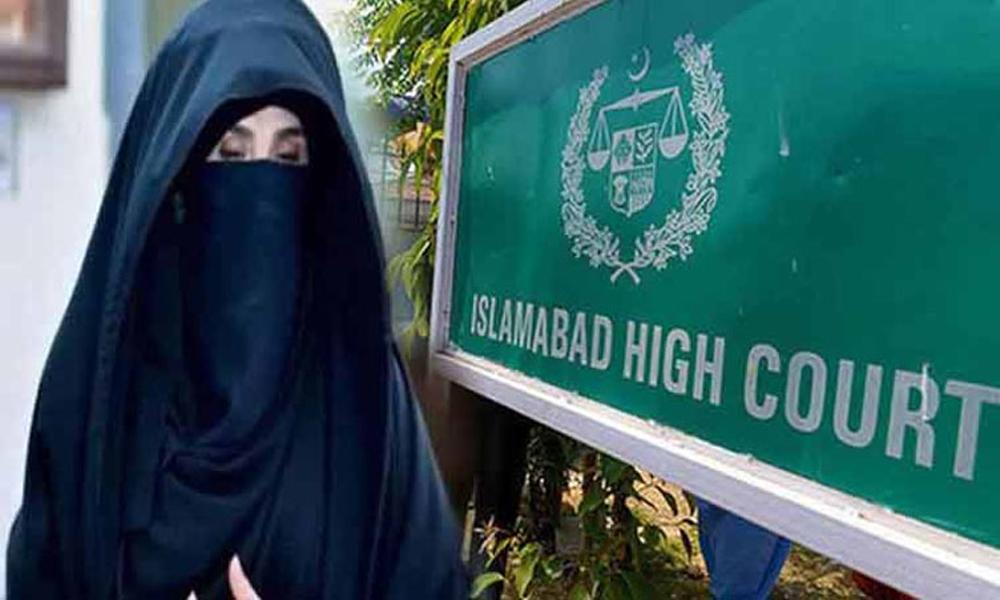 Toshakhana II case: IHC grants bail to Bushra Bibi