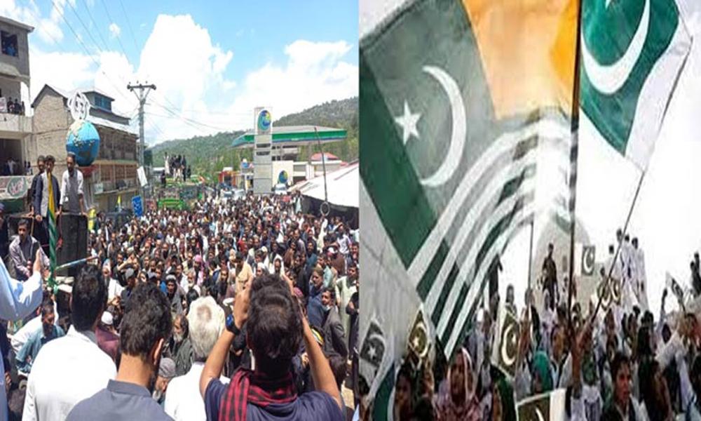 77th Foundation Day of Azad Jammu, Kashmir celebrated today