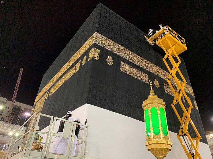 غسل کعبہ کی روح پرور تقریب آج ہوگی