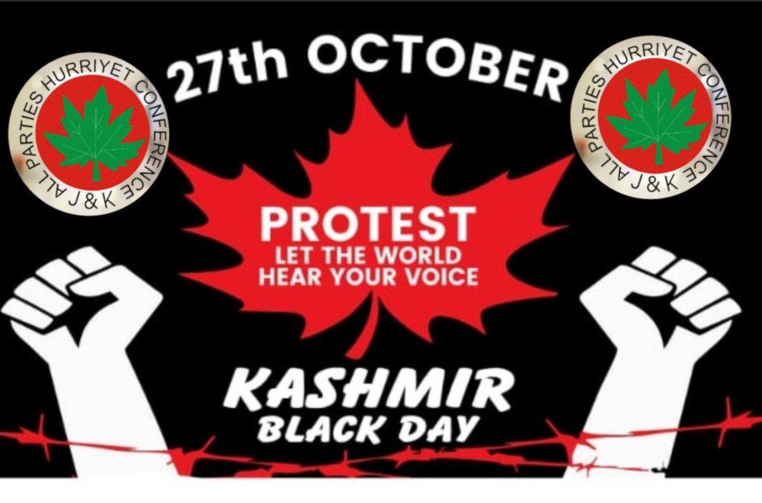 مقبوضہ کشمیر میں مقید حریت قیادت کی اپیل پر کشمیری آج یوم سیاہ منا رہے ہیں