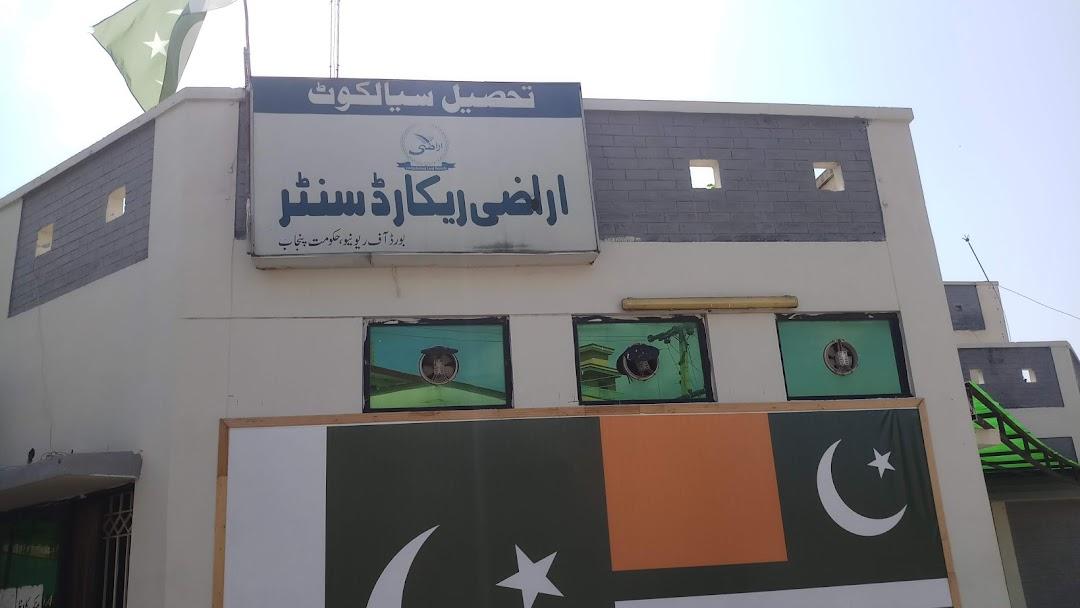 2021 میں پنجاب لینڈ ریکارڈ اتھارٹی کا اراضی ریکارڈ سنٹر کی تعداد میں پیش قدر اضافہ