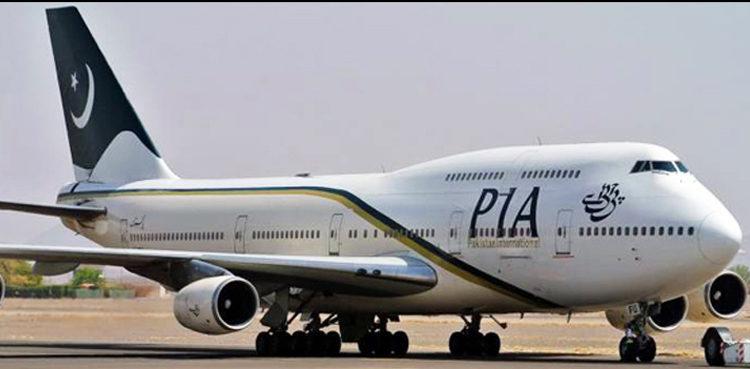 PIA's first flight departs for Dubai from Sialkot