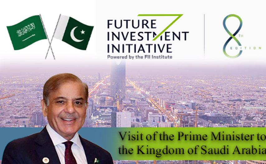 PM Shehbaz to attend 8th Edition of Future Investment Initiative in Riyadh