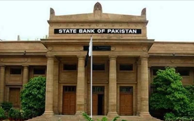 سٹیٹ بینک آف پاکستان کا شرح سود میں 2.5 فیصدکمی کا اعلان