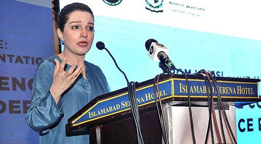 عالمی برادری،اقوام متحدہ یاسین ملک کی رہائی کیلئے کردار ادا کریں،مشال ملک