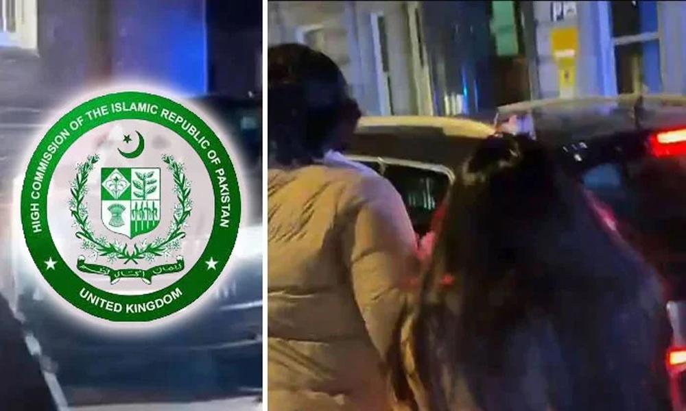 PHC London files complaint against attack on former CJP