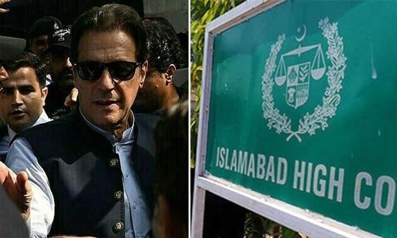 عمران خان کے خلاف مقدمات کی تفصیلات  کی فراہمی،وزارت داخلہ و دیگر  سے جواب طلب