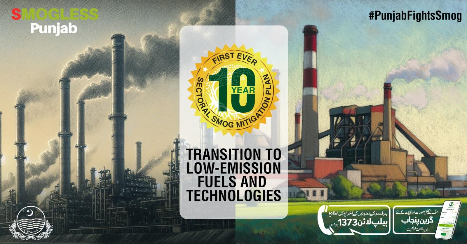 DETOXLAHORE a revolutionary step against smog in Punjab, for Lahore’s air quality
