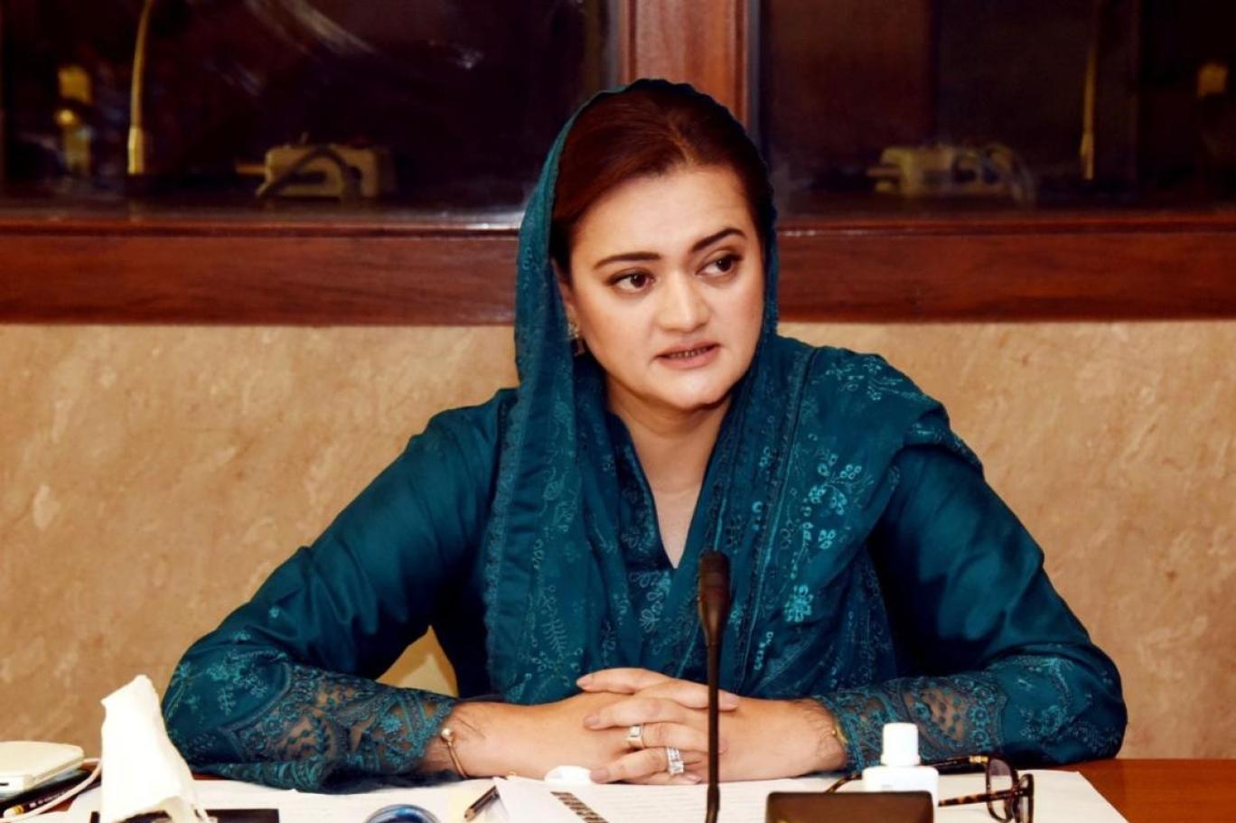 مصنوعی بارش سے لاہور اور ملحقہ علاقوں میں سموگ انڈیکس میں کمی آئی ہے، مریم اورنگزیب