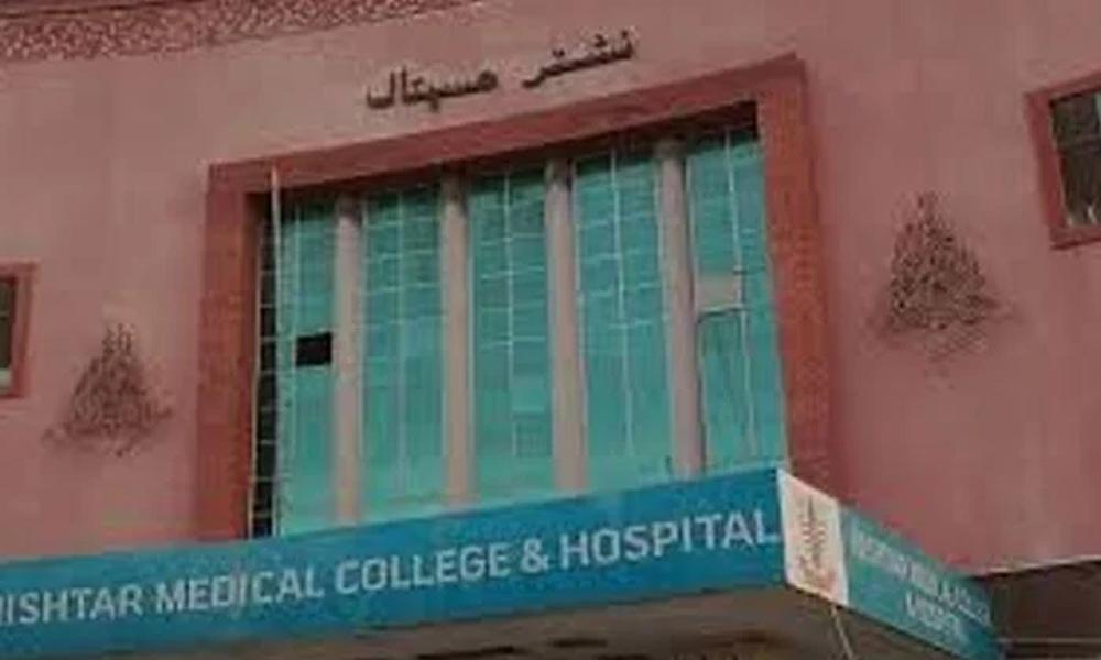 Nishtar Hospital: Ban on new patients after dialysis unit contracts AIDS