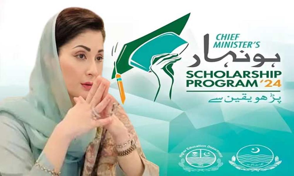 CM Maryam announces scholarship programme for students