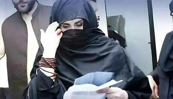 بشریٰ بی بی کا  24 نومبر کے احتجاج میں شریک نہ ہونے کا اعلان