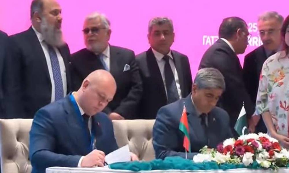 Pakistan, Belarus sign several MoUs