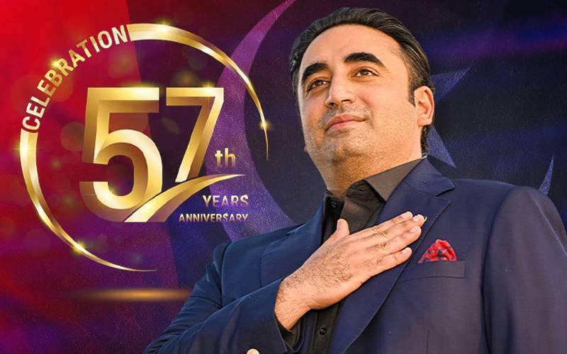پیپلز پارٹی کے قیام کو 57 برس مکمل ،یوم تاسیس کی تقریب سے بلاول بھٹو خطاب کریں گے
