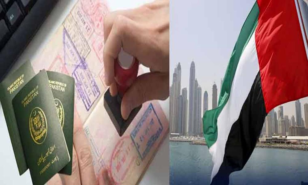 UAE visa: Govt considers one-window operation for document verification