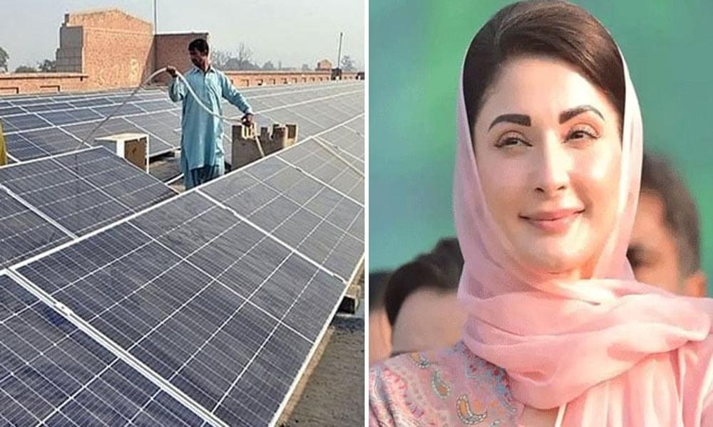 CM Punjab Free Solar Panel Scheme launched