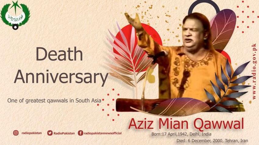 24th death anniversary of Aziz Mian being observed today