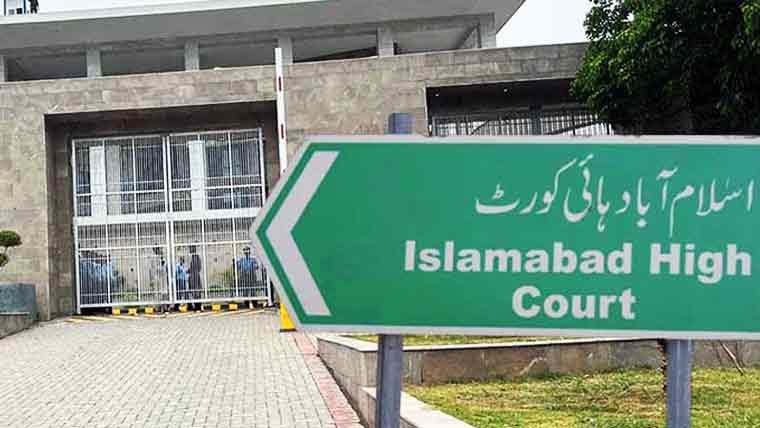 اسلام آباد ہائیکورٹ میں ایڈیشنل  ججز کی تقرری کیلئے نامزد 10 امیدواروں کے نام سامنے آ گئے