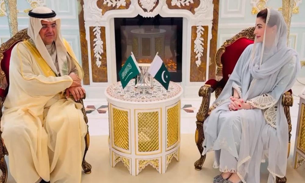 Maryam Nawaz invites Saudi investment in Punjab