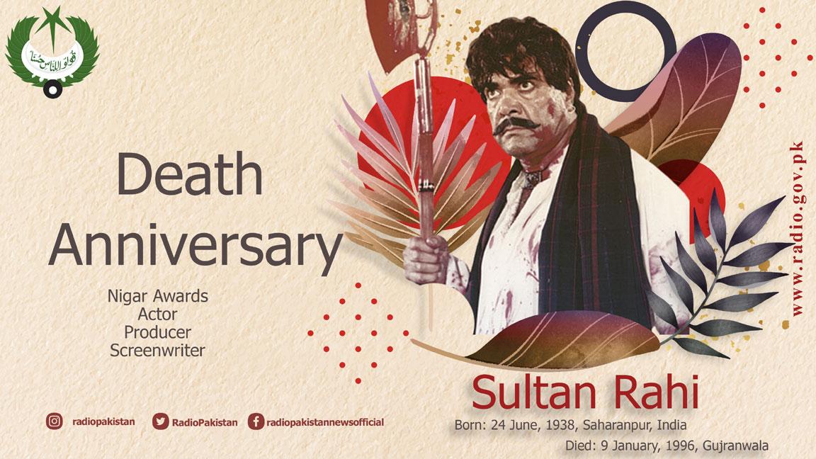 Death anniversary of Lollywood legend Sultan Rahi observed