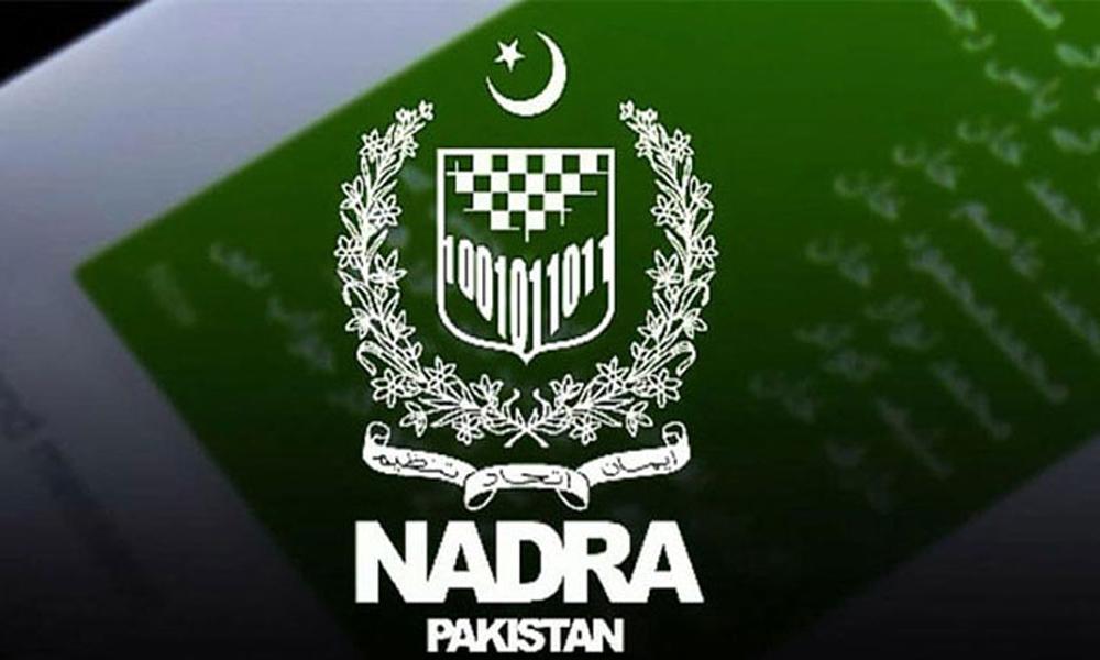 New NADRA mobile app, regional offices to establish