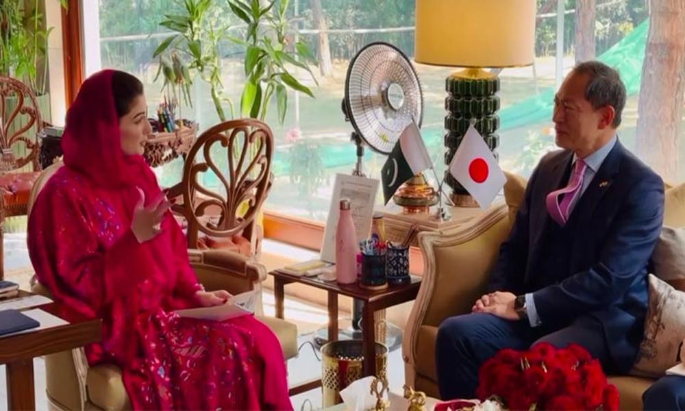 Japanese Ambassador, Maryam Nawaz agree to promote investment