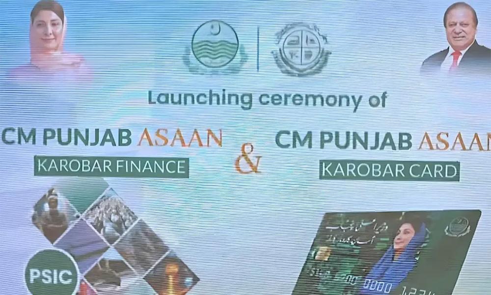 Biggest business finance scheme launched in Punjab