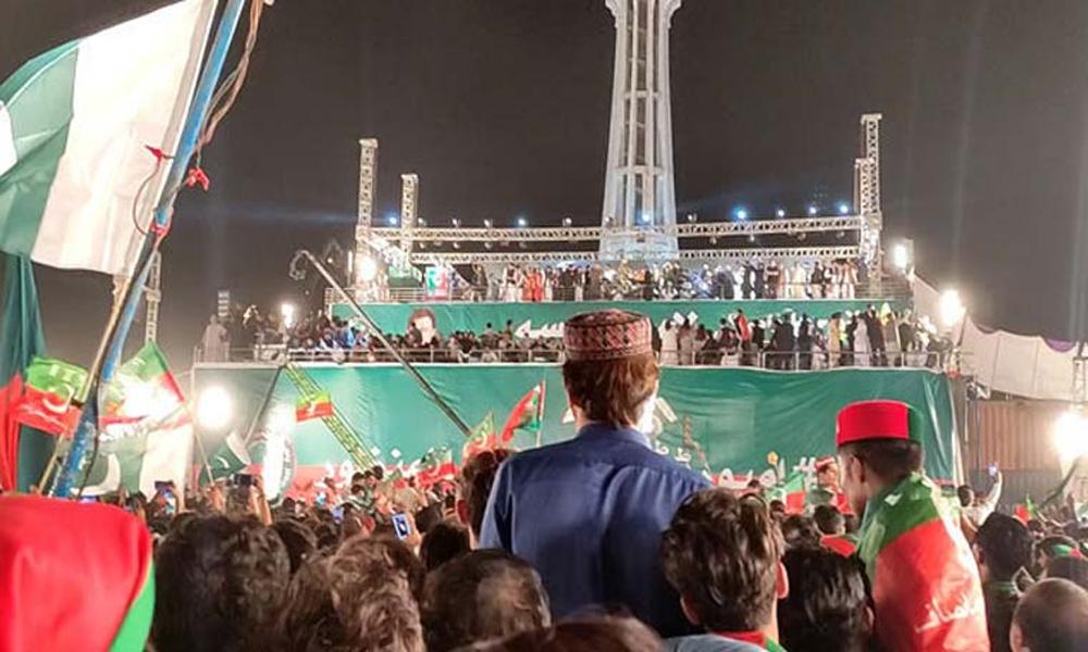 PTI seeks approval to hold rally at Minar-e-Pakistan