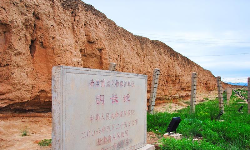 Section of Great Wall collapses after 6.9 magnitude earthquake hits China