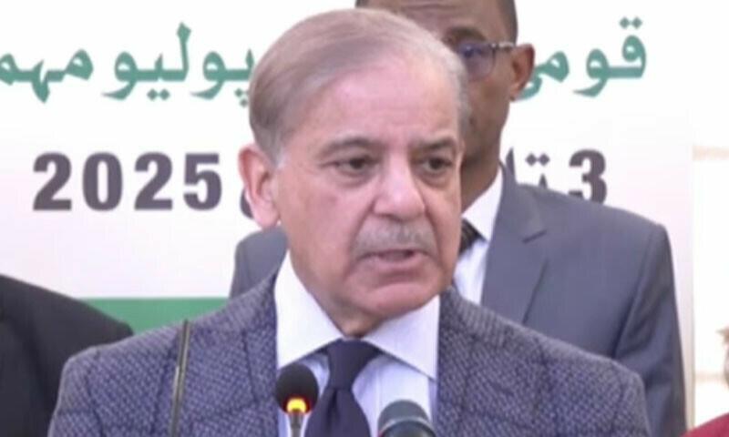 وزیراعظم شہباز شریف نے نئے سال کی پہلی انسداد پولیو مہم کا افتتاح کردیا