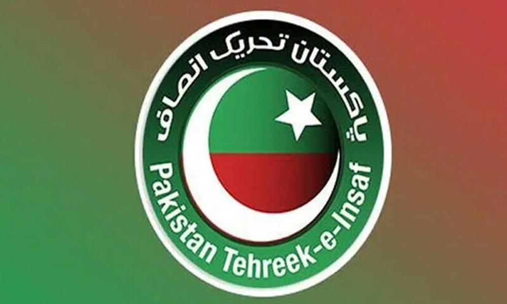 PTI founder removes all ILF officials