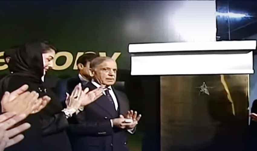 PM Shehbaz inaugurates revamped Gaddafi Stadium