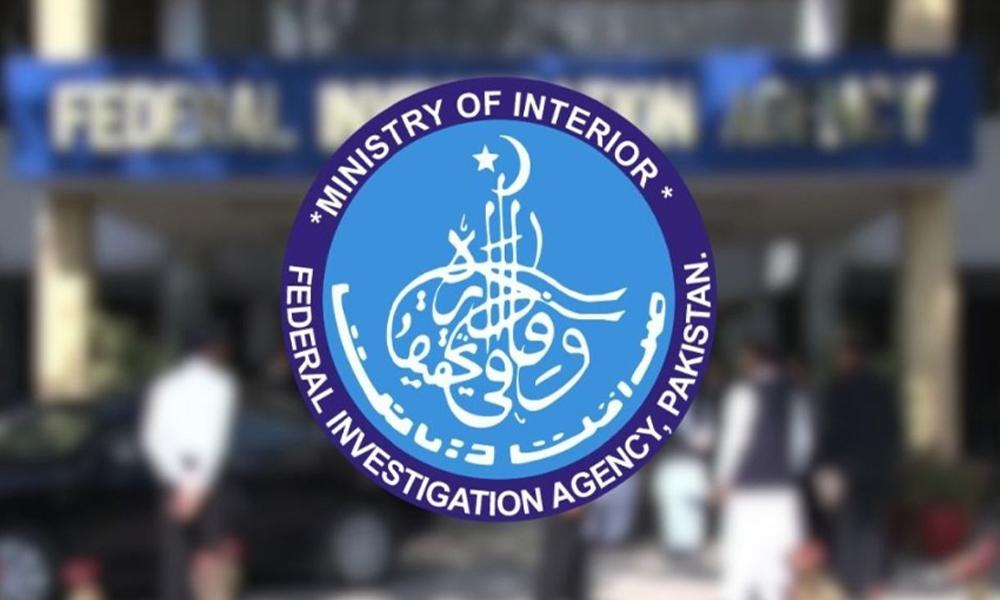 Interior Ministry to review FIA's performance