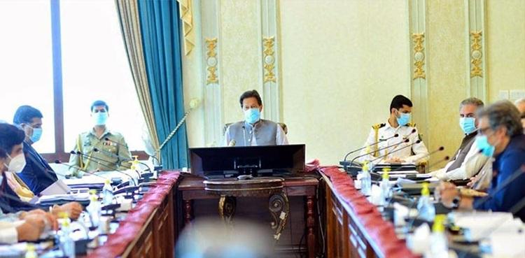 قومی سلامتی پالیسی کے اہم نکات سامنے آگئے