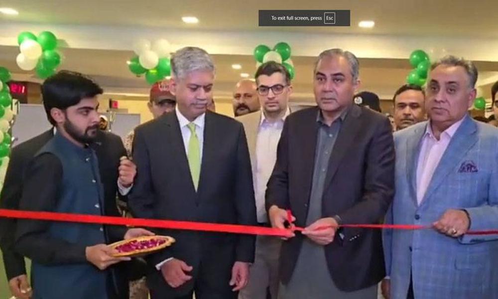 Mohsin Naqvi inaugurates another passport office in Karachi